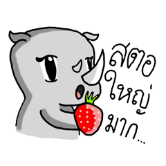 [LINEスタンプ] RhinoGirl