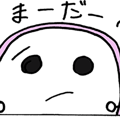 [LINEスタンプ] かまぼこの毎日