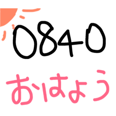 [LINEスタンプ] 懐かしのポケベル語