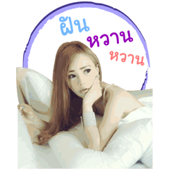 [LINEスタンプ] Mama Mauy ver.1