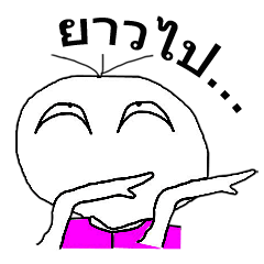 [LINEスタンプ] Buy for what V5