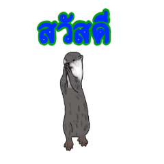 [LINEスタンプ] Animal789