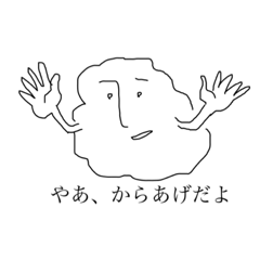 [LINEスタンプ] どりのからあげ