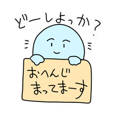 [LINEスタンプ] 中学生が書いた、中学生のためのスタンプ