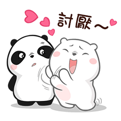 [LINEスタンプ] Panda Bear in BLACK ＆ WHITE