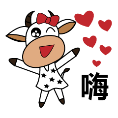 [LINEスタンプ] Cow sister