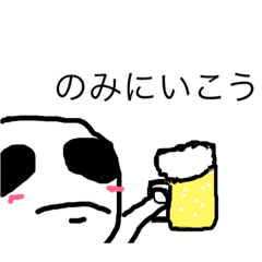 [LINEスタンプ] モジモジんの一言スタンプ2