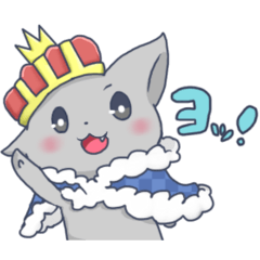 [LINEスタンプ] にゃん王国