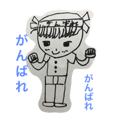 [LINEスタンプ] 小学2年生画伯