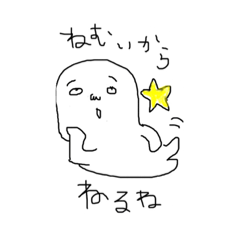 [LINEスタンプ] ふしぎびと まるくんの日常