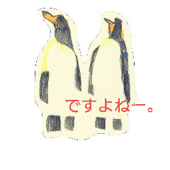 [LINEスタンプ] わたしはだれ？