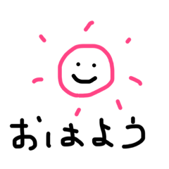 [LINEスタンプ] commnication happy