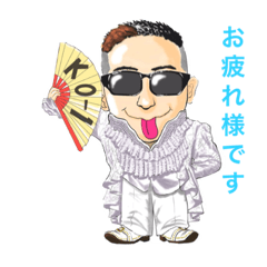 [LINEスタンプ] Ko-1のスタンプだよ！