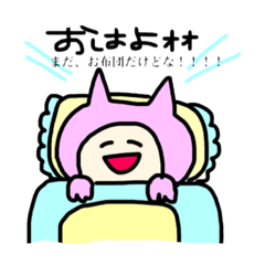 [LINEスタンプ] 着てるちゃん。