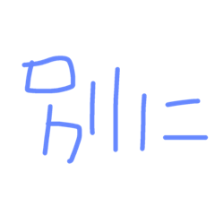 [LINEスタンプ] くうがいちばん 6