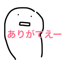 [LINEスタンプ] life oh my life2