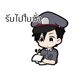 [LINEスタンプ] I am police Thailand