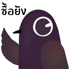 [LINEスタンプ] Stupid Birds (Thai version)