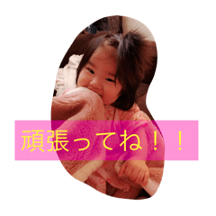 [LINEスタンプ] りったんのスタンプ