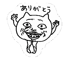 [LINEスタンプ] 厚かましい猫2