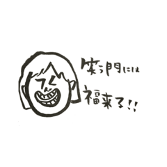 [LINEスタンプ] ゆる〜い手描きスタンプです♪♪