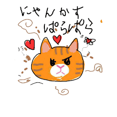 [LINEスタンプ] チャタラー＆ピ－