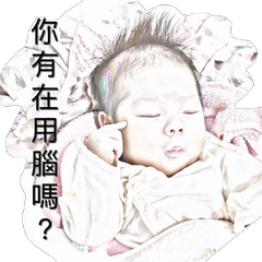 [LINEスタンプ] Lai gui fei