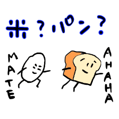 [LINEスタンプ] よしおスタンプ 3rd