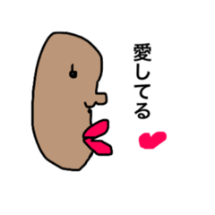 [LINEスタンプ] 俺の顔スタンプ