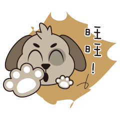 [LINEスタンプ] Fun and cute dog