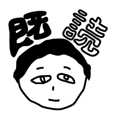 [LINEスタンプ] PAKUREYA Stickers