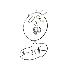 [LINEスタンプ] フツウのヒト（オト）