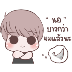 [LINEスタンプ] Shy Boy Kiki