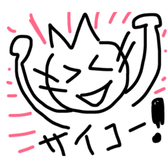 [LINEスタンプ] 猫のようで猫じゃない パート2