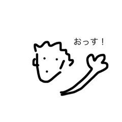 [LINEスタンプ] ユルボーイ