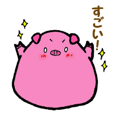[LINEスタンプ] もっちりブタさん