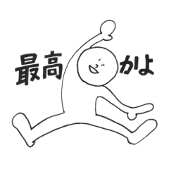 [LINEスタンプ] なんだかんだ現代人2