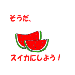 [LINEスタンプ] そうだ、あそこ行こう！