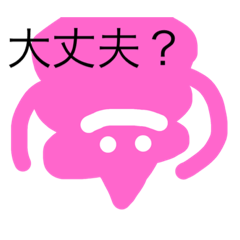[LINEスタンプ] ふわふわくんだよ