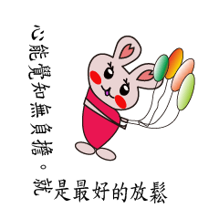 [LINEスタンプ] Cute little rabbit (5)