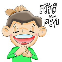 [LINEスタンプ] Mr.Rukjung