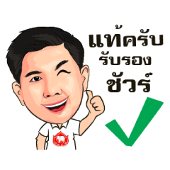 [LINEスタンプ] Siamcoin