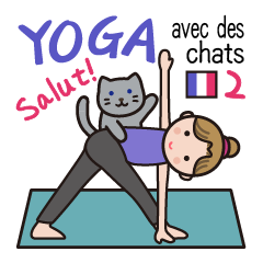 [LINEスタンプ] ヨガと猫好きのためのフランス語スタンプ 2の画像（メイン）