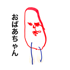 [LINEスタンプ] ソウクリス4さい