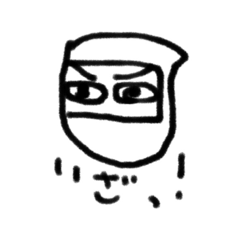 [LINEスタンプ] 隠密さん