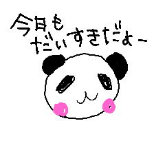 [LINEスタンプ] 絵心ないシリーズ1