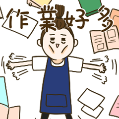 [LINEスタンプ] Design girl