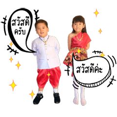 [LINEスタンプ] BaBy Praewa~~Posh
