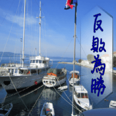 [LINEスタンプ] beautiful pictures:once again