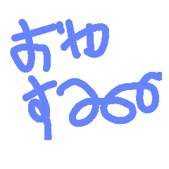 [LINEスタンプ] ぽんゆずスタンプ